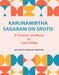 Karunamirtha Sagaram on Srutisa  by Rao Sahib M. Abraham Pandither