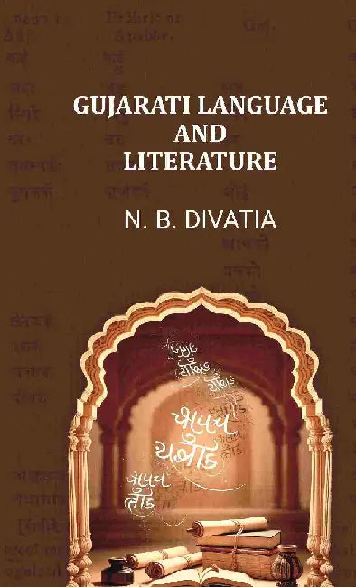 Gujarati Language and Literature by N. B. Divatia