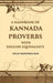 A Handbook of Kannada Proverbs With English Equivalents by Ub. Narasinga Rao