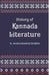 History of Kannada Literature: (Readership Lectures) by R. Narasimhacharya