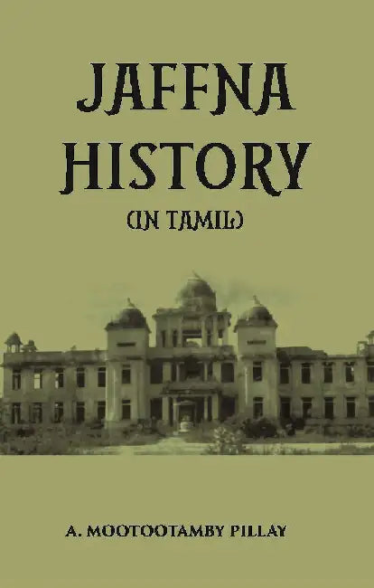 Jaffna History by A. Mootootamby Pillay