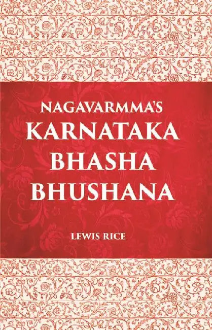 Naga Varmma'S Karnataka Bhasha-Bhushana: The Oldest Grammar Extant of The Language by Lewis Rice
