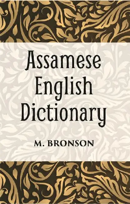 Assamese and English Dictionary by M. Bronson