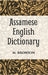Assamese and English Dictionary by M. Bronson