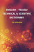 English - Telugu Technical & Scientific Dictionary by D. V. Siva Rao