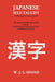 Japanese Grammar Self-Taught (In Roman Character) by H. J. Weintz