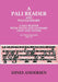 A Pali Reader And Pali Glossary: A Pali Reader With Notes And Glossary (Text And Notes) by Dines Andersen