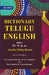 Dictionary Telugu-English by Charles Philip Brown, Editors: M. Venkata Ratnam, W. H. Campbell and Rao Bahadur K. Veeresalingam