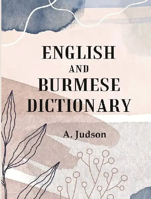 English and Burmese Dictionary by A. Judson