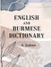 English and Burmese Dictionary by A. Judson