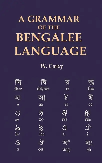 A Grammar of The Bengalee Language by W. Carey