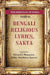 The Heritage of India Series (10): Bengali Religious Lyrics, Sakta by Translators: Edward J. Thompson, Arthur Marshman Spencer