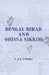 Bengal Bihar and Orissa Sikkim by L. S. S. O'Malley