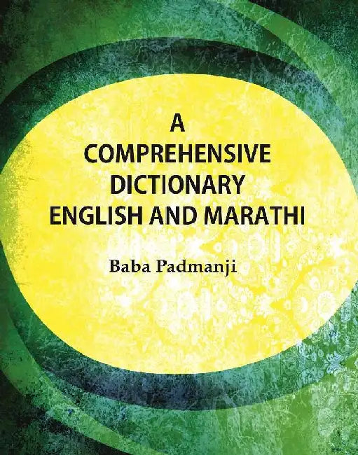 A Comprehensive Dictionary : English and Marathi by Baba Padmanji