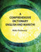 A Comprehensive Dictionary : English and Marathi by Baba Padmanji