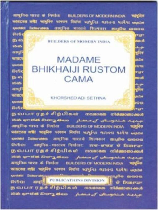 Madame Bhikhaiji Rustom Cama by Sethna