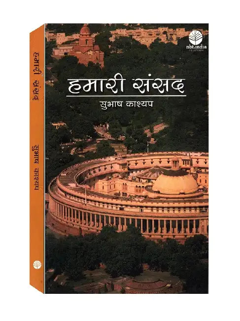 Our Parliament by Subhash Kashyap