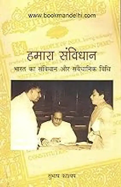 Our Constitution
