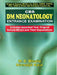 CBS DM Neonatology Entrance Examination by Bhatia M. S.