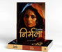Nirmala by Premchand