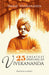25 Greatest Speeches of Vivekananda by Swami Vivekananda
