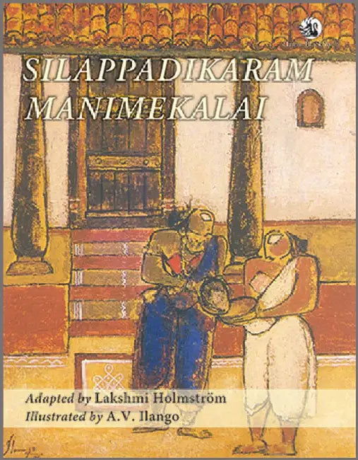 Silappadikaram and Manimekalai (illustrated) by Lakshmi Holmstrom