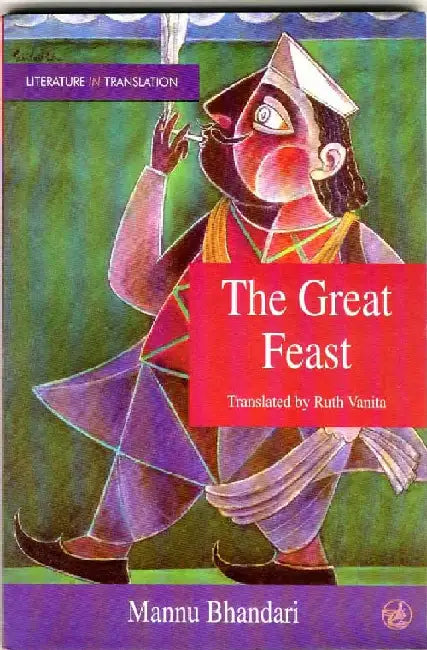 The Great Feast by Mannu Bhandari,Translated by Ruth Vanita