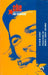 Che For Beginners by Sergio Sinay