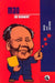 Mao For Beginners by Rius and Friends