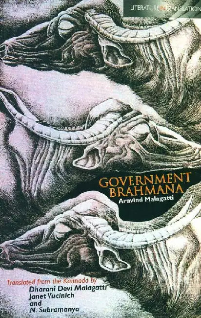 Government Brahmana by Aravind Malagatti