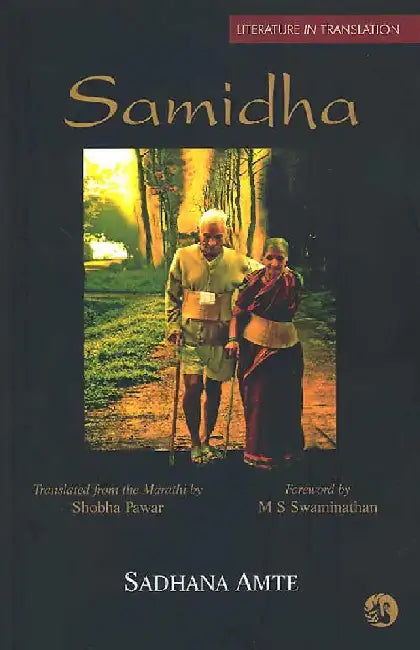 Samidha by Sadhana Amte, translated by Shobha Pawar