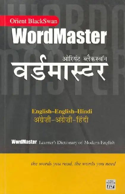 Orient BlackSwan WordMaster: Learner's Dictionary of Modern English (English-English-Hindi) by Board of Editors