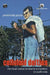 Celluloid Deities: The Visual Culture of Cinema and Politics in South India by Preminda Jacob