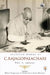 Selected Works of C. Rajagopalachari: Vol. I, 1907-21 by Mahesh Rangarajan, N. Balakrishnan, Deepa Bhatnagar (Eds.)
