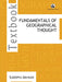 Fundamentals of Geographical Thought by Sudeepta Adhikari