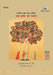 Madhya Pradesh Ki Bhashayen, Volume 16, Part 1 (Hindi) - Bharatiya Bhasha LokSarvekshan (BBLS) by G. N. Devy (Chief Editor) and Damodar Jain (Ed.)