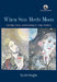 When Sun Meets Moon: Gender, Eros, and Ecstasy in Urdu Poetry by Scott Kugle