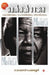 Nelson Mandela by Narayanan Chemmalassery