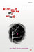 Game is over by എം ആര്] &#