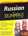 Russian for Dummies, 2ed by Andrew Kaufman, Serafima Gettys