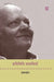 Pratinidhi Kahaniyan : Amarkant by Amarkant