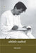 Pratinidhi Kahaniyan : Bhishma Sahni by Bhishma Sahni