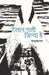 Elan Gali Zinda Hai by Chandrakanta