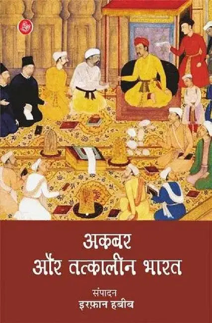 Akbar Aur Tatkalin Bharat by Ed. Irfan Habib, Tr. Naresh 'Nadim'