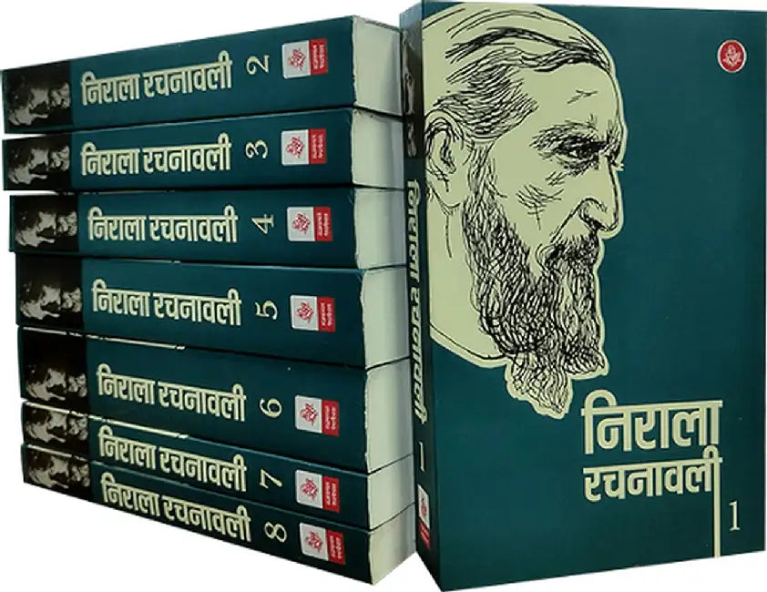 Nirala Rachanawali : Vols. 1-8 by Suryakant Tripathi 'Nirala'