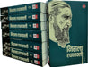Nirala Rachanawali : Vols. 1-8 by Suryakant Tripathi 'Nirala'
