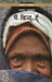Main Hindu Hoon by Asghar Wajahat