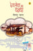 Desh Sewa Ka Dhandha by Vishnu Nagar