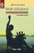 Management Seekhen Mahatma Se by Vijay Joshi