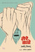 Mere Bachche by Arthur Miller